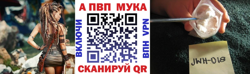 Alpha PVP СК КРИС  Тобольск 