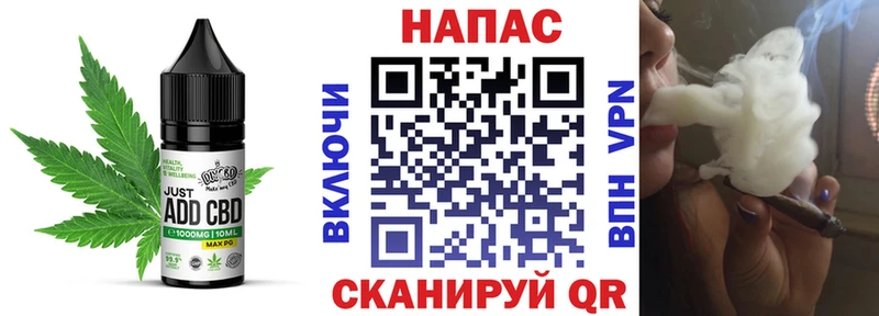 Canna-Cookies марихуана Тобольск