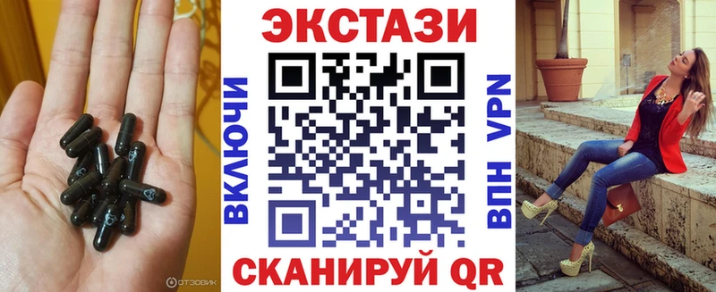 Экстази Дубай  blacksprut как войти  Тобольск  хочу наркоту 