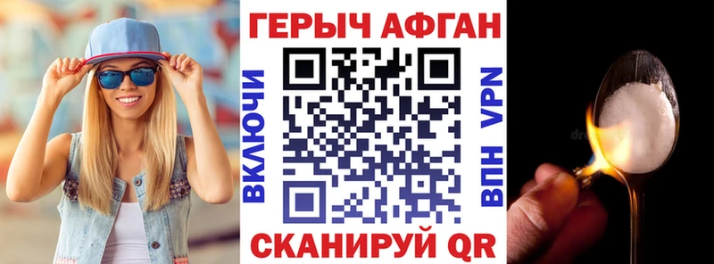 ГЕРОИН гречка  наркотики  Тобольск 
