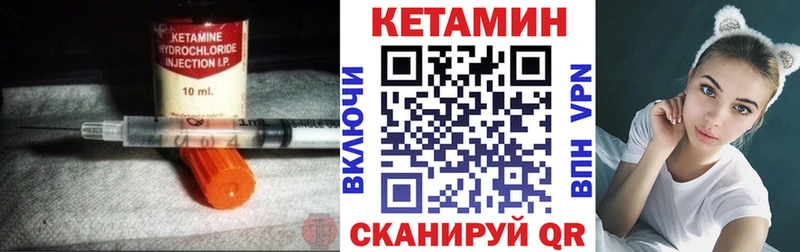 наркотики  Тобольск  hydra tor  Кетамин VHQ 