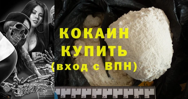 кокаин VHQ Алексин