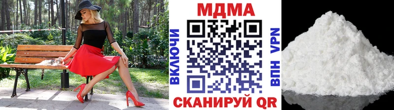 МДМА VHQ  дарнет шоп  мориарти телеграм  Тобольск 