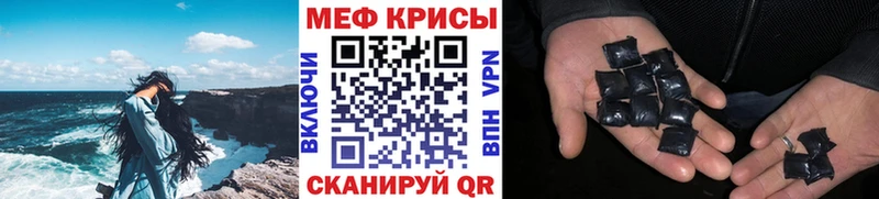 закладки  Тобольск  МЕФ мука 