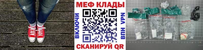 Мефедрон мука Тобольск