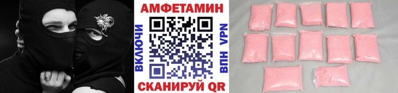 МЕТАМФЕТАМИН мет  гидра   Тобольск 